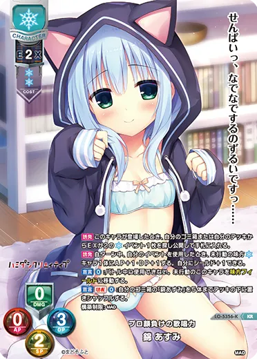 プロ顔負けの歌唱力