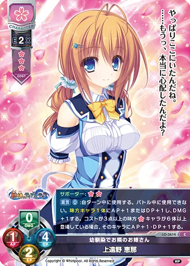幼馴染でお隣のお姉さん