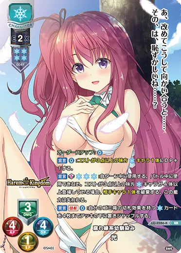 腐れ縁系幼馴染み