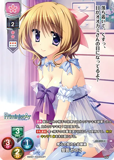 気心の知れた幼馴染