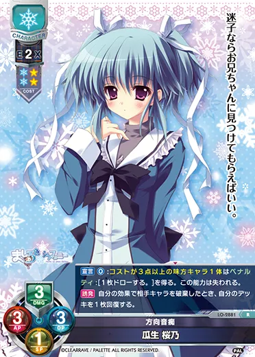 方向音痴