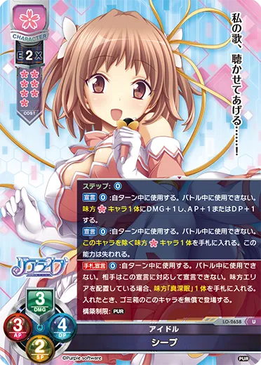 アイドル