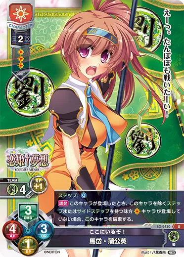 ここにいるぞ！