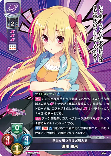 見栄っ張りだけど努力家