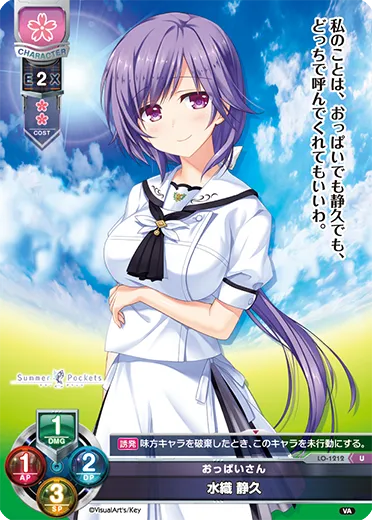 おっぱいさん