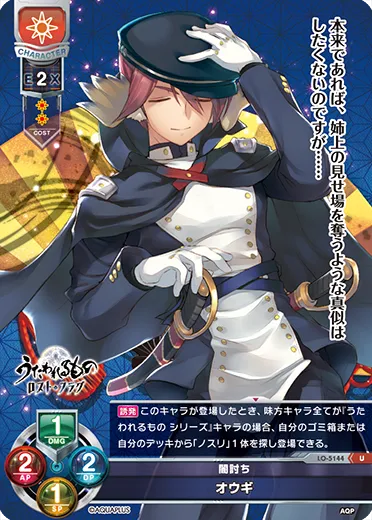 闇討ち