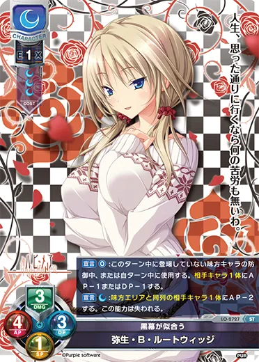 黒幕が似合う