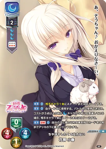 ちやほやしたくて仕方ない