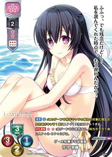 ザ・大和撫子な幼馴染