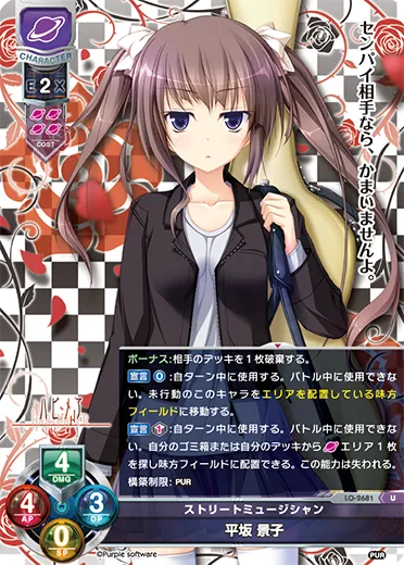 ストリートミュージシャン