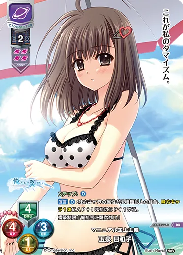 マニュアル至上主義