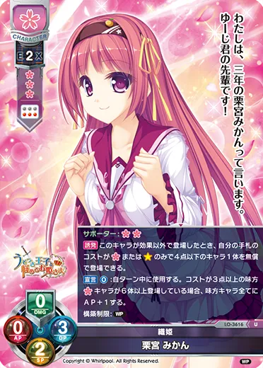 織姫