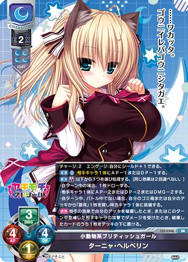 小動物系ブリティッシュガール