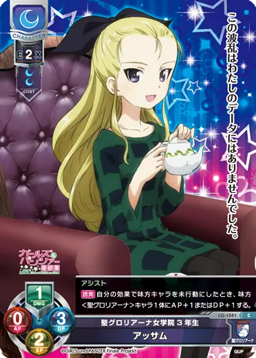 聖グロリアーナ女学院3年生