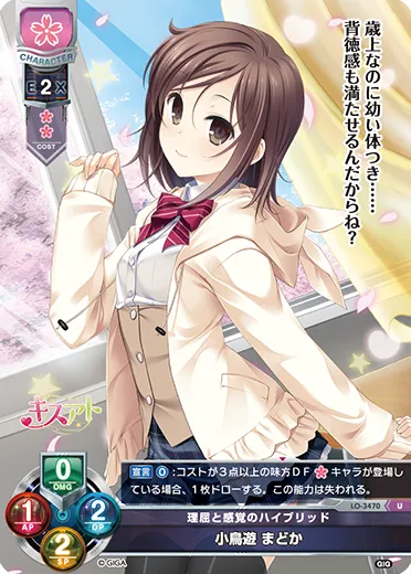 理屈と感覚のハイブリッド