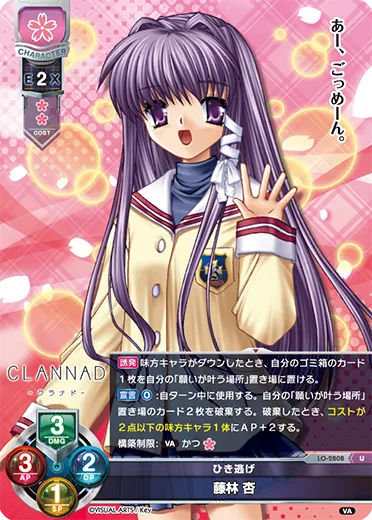 ひき逃げ