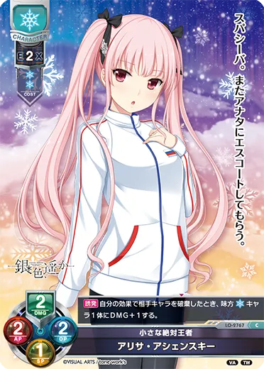 小さな絶対王者