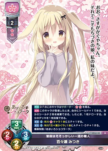 普段はそそっかしい一流の職人