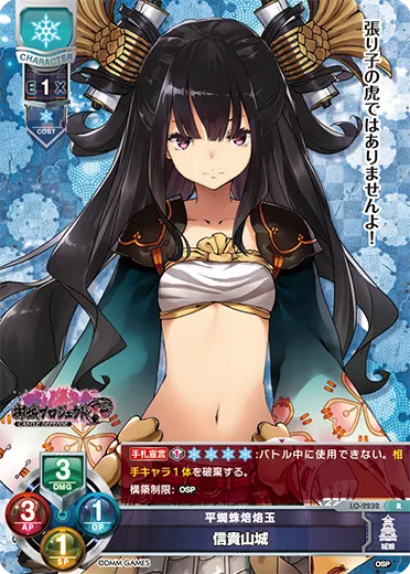 平蜘蛛焙烙玉