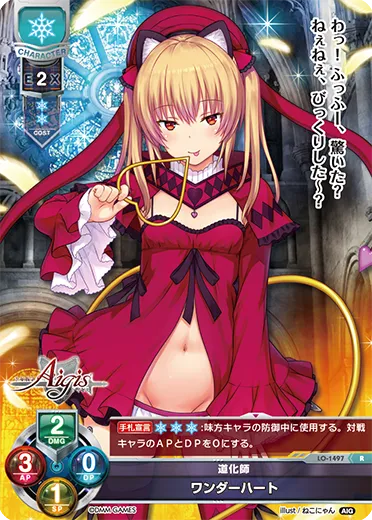 道化師