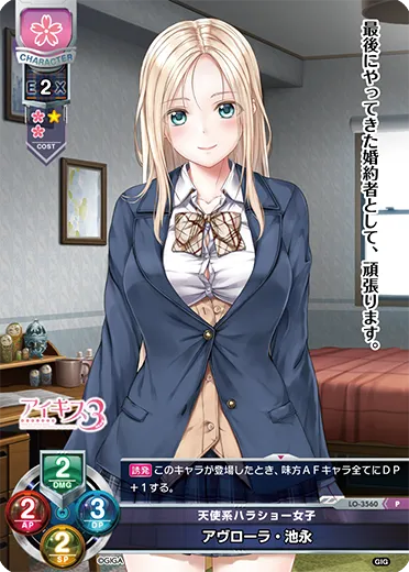 天使系ハラショー女子