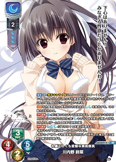 礼儀正しくも変態な美術部員