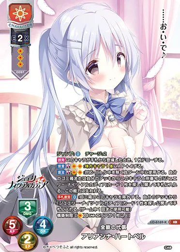 全能の代償