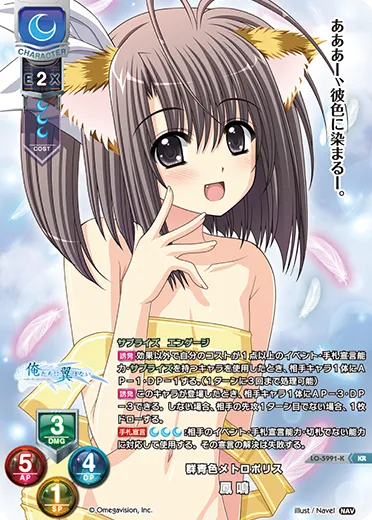 群青色メトロポリス
