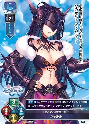 『オアシス』のリーダー