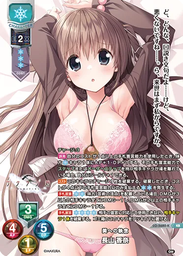 美への執念