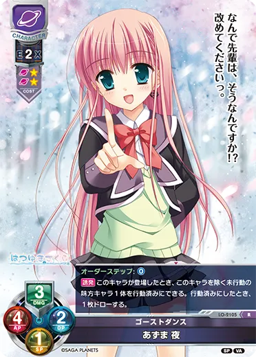 ゴーストダンス