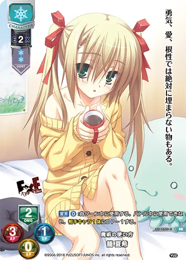 魔術の使い方