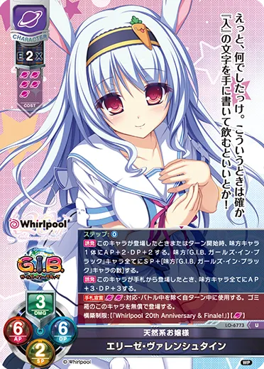 天然系お嬢様