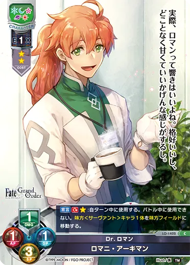 Dr.ロマン