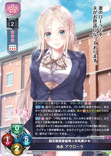超正統派金髪美人巨乳美少女