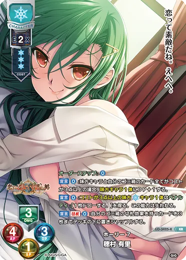 ホーリー7