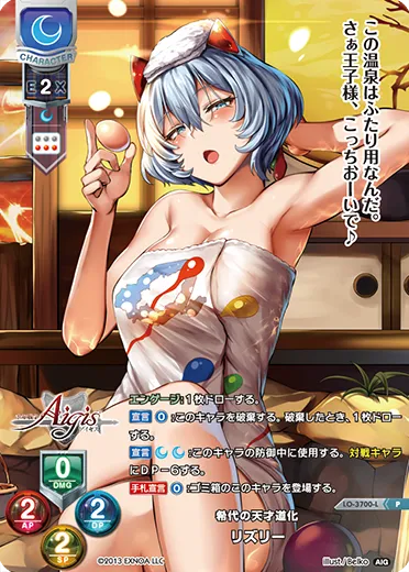 希代の天才道化
