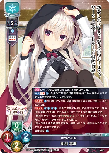 意外と初心