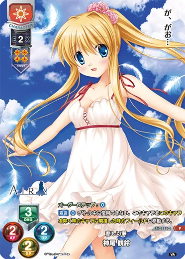 悲しい夢