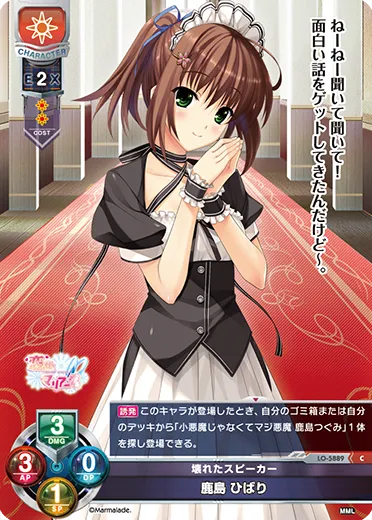 壊れたスピーカー