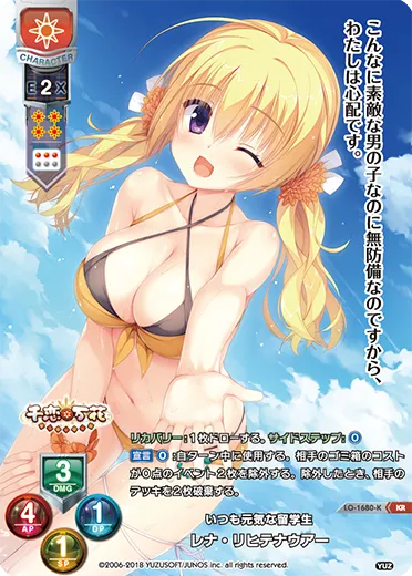 いつも元気な留学生