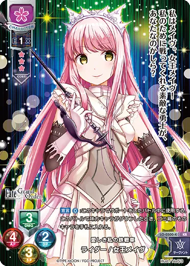 愛しき私の鉄戦車