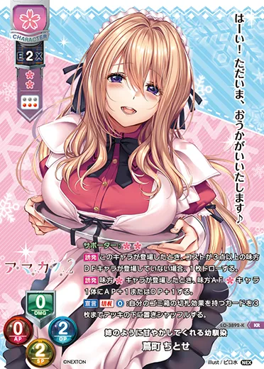 姉のように甘やかしてくれる幼馴染