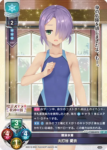 競泳水着