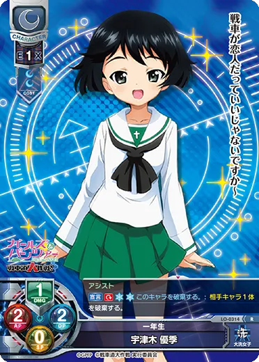 一年生