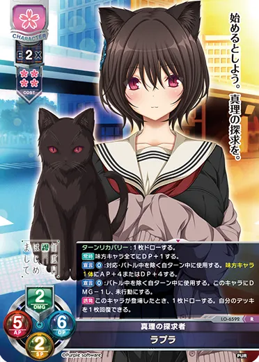 真理の探求者