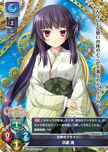 生粋のブラコン