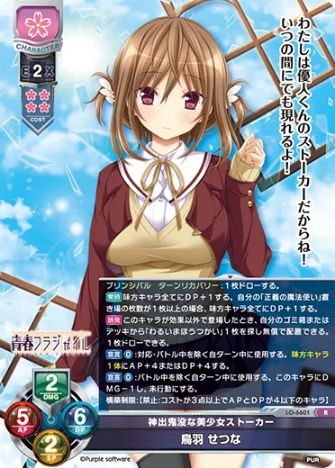 神出鬼没な美少女ストーカー