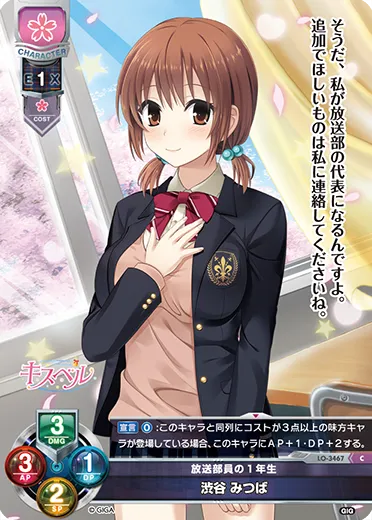 放送部員の１年生