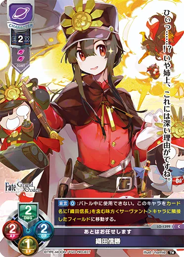 あとはお任せします